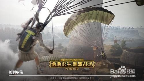 手游刺激战场怎么能成为大神,