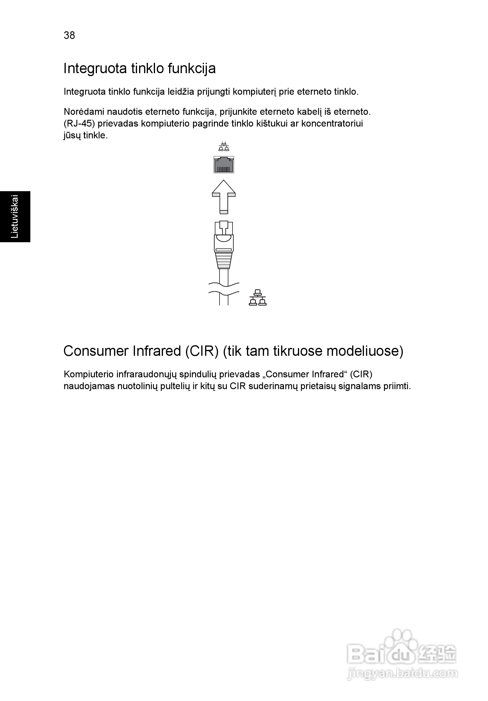 ACER宏基Aspire 5741ZG笔记本说明书:[174]