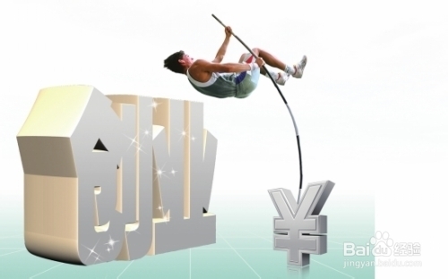 百万富翁10条赚钱法则