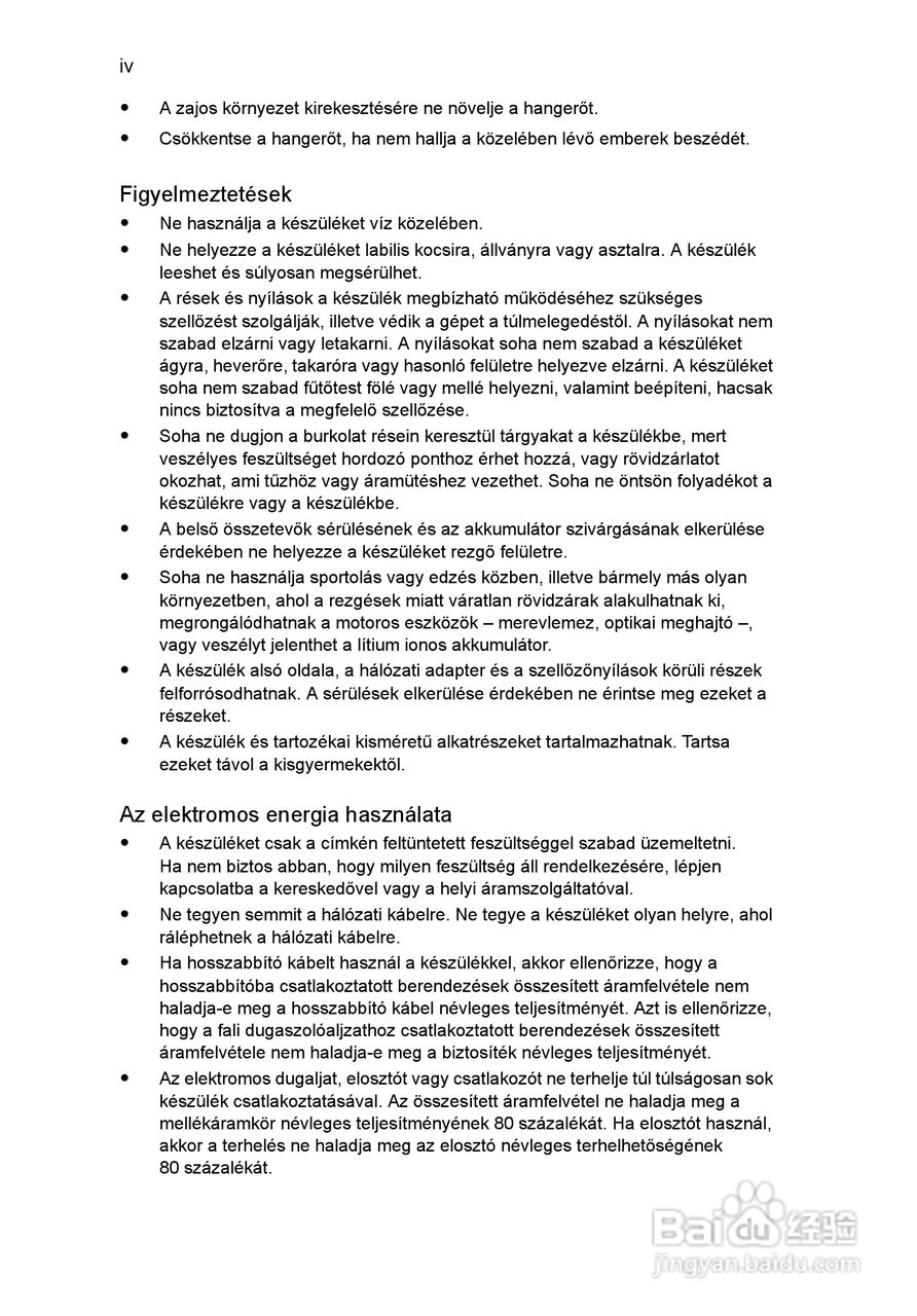 ACER宏基Aspire 5741ZG笔记本说明书:[101]