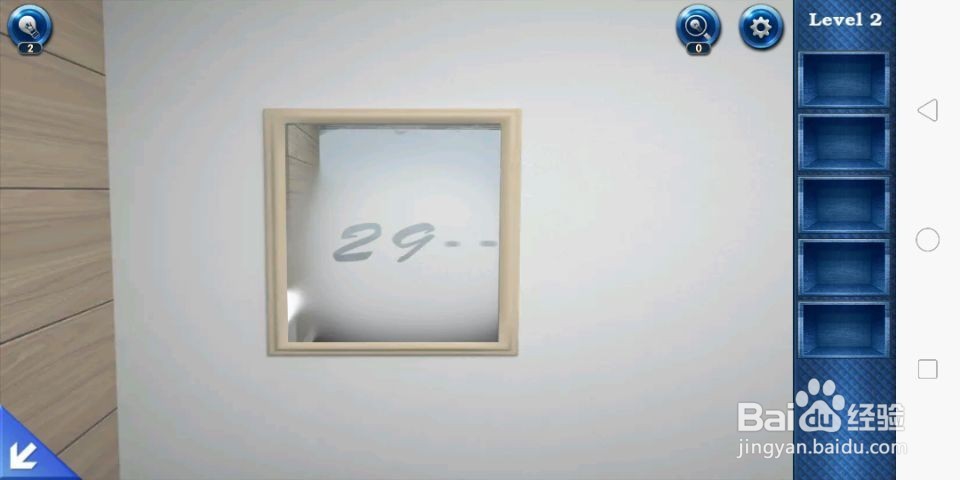 密室逃脱探索地库6【1~2关】攻略