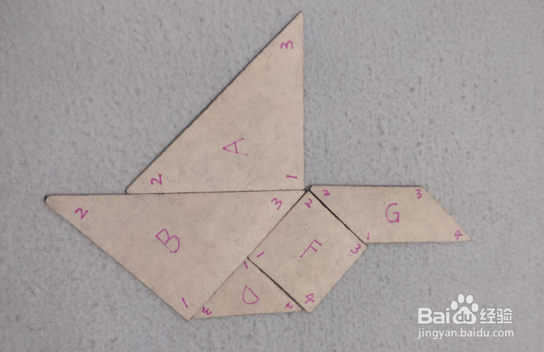 用七巧板怎样拼一只飞翔的鸟儿？