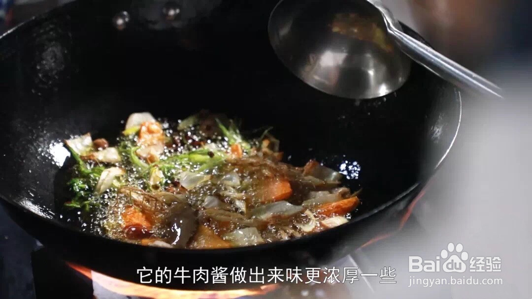 鲜笋牛肉酱的做法