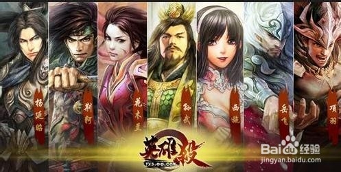 英雄杀官职怎么弄,怎么获得?