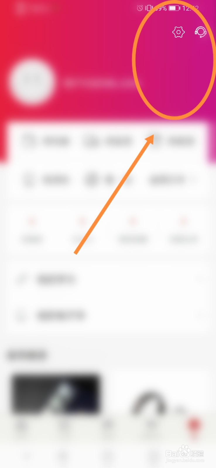 新华书店怎么修改手机号