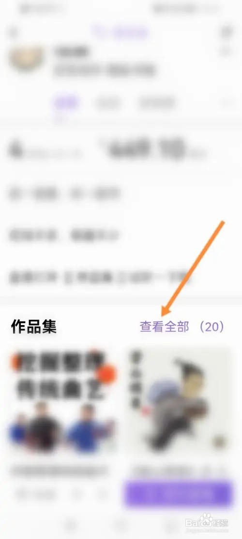 爱发电如何看作者的作品集