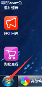 如卸载电脑的软件