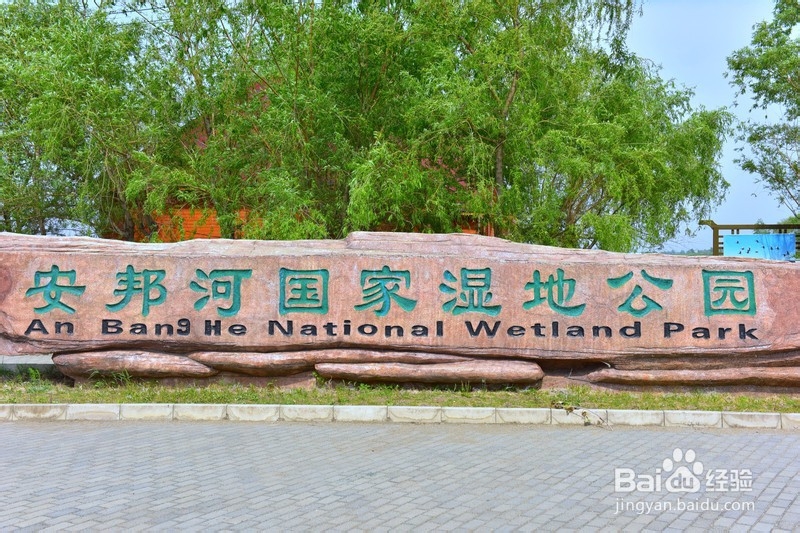 双鸭山市的旅游攻略