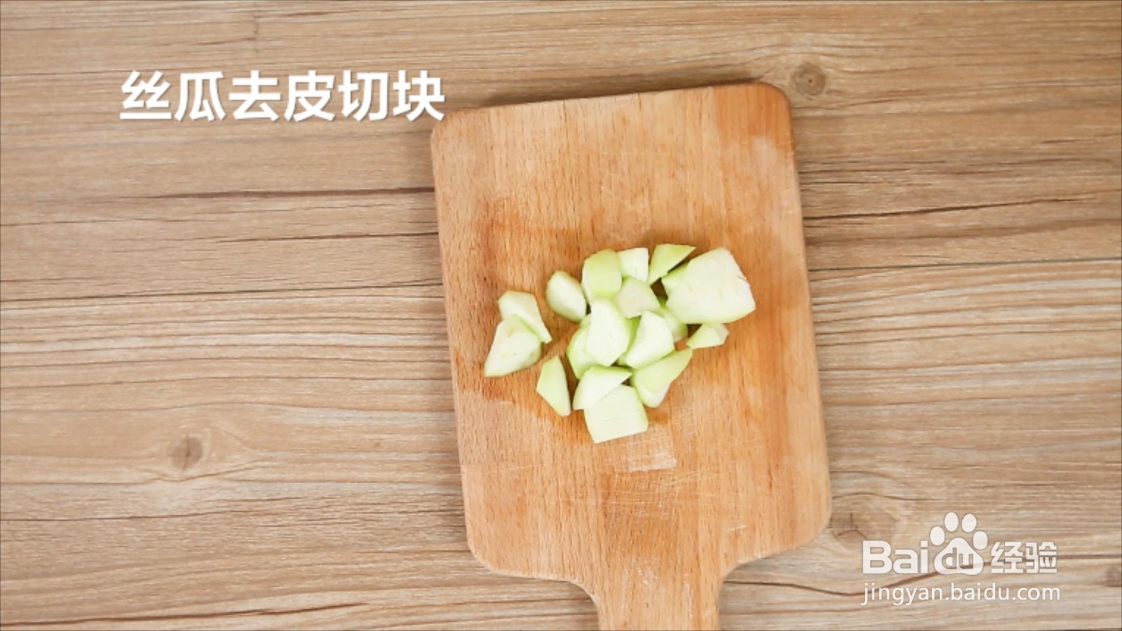 丝瓜菌菇汤怎么做