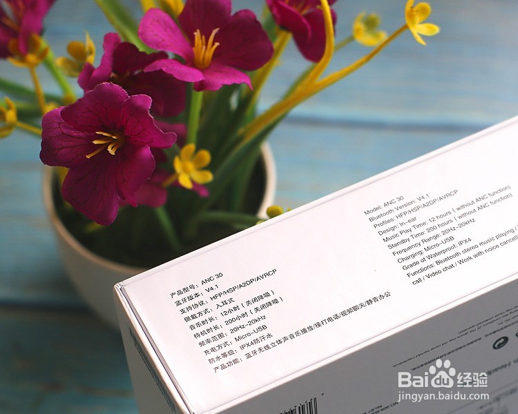 dyplay主动降噪蓝牙耳机功能使用