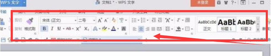 WPS文字如何隐藏菜单栏呢