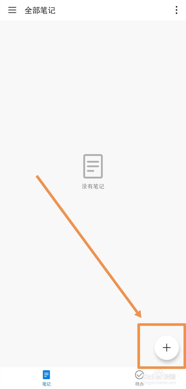 华为手机怎么设置手写