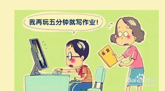 做事总是拖拖拉拉怎么办