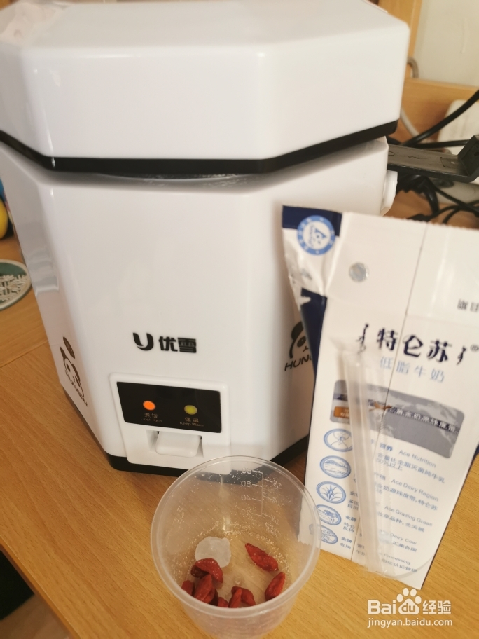 香到炸裂的燕麦牛奶粥