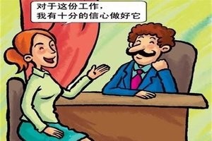 员工不同意调岗怎么办
