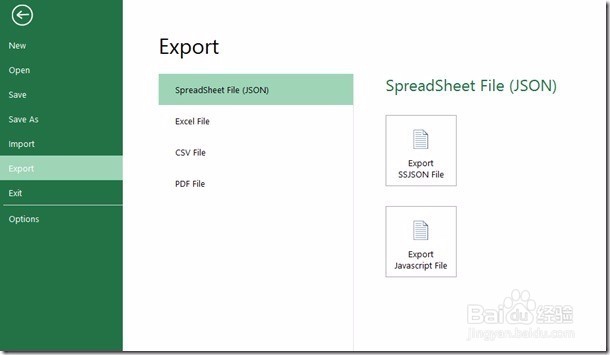 表格控件SpreadJS Designer生成不同格式文件