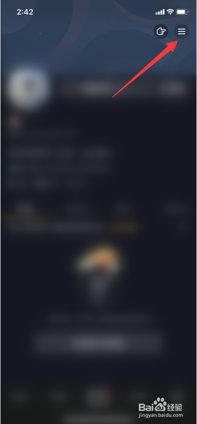 抖音怎么开启聊天时表情推荐功能