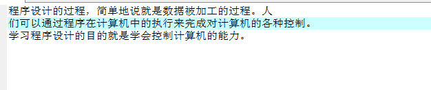 c语言程序如何设计入门