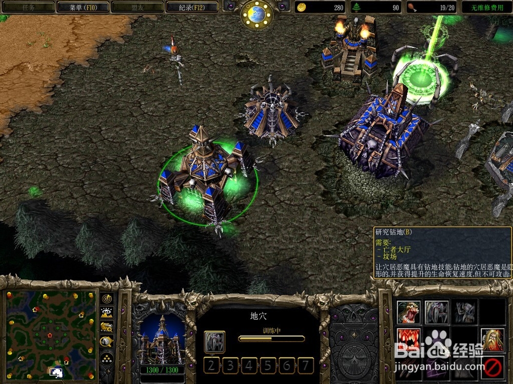 魔兽争霸WAR3不死族战术—蜘蛛流