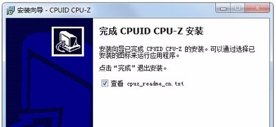 Win7怎么查看内存条 电脑查看内存条参数的方法