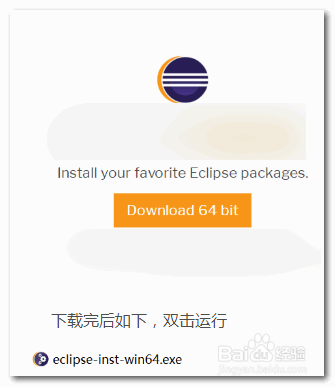 将英文版的eclipse汉化成中文版