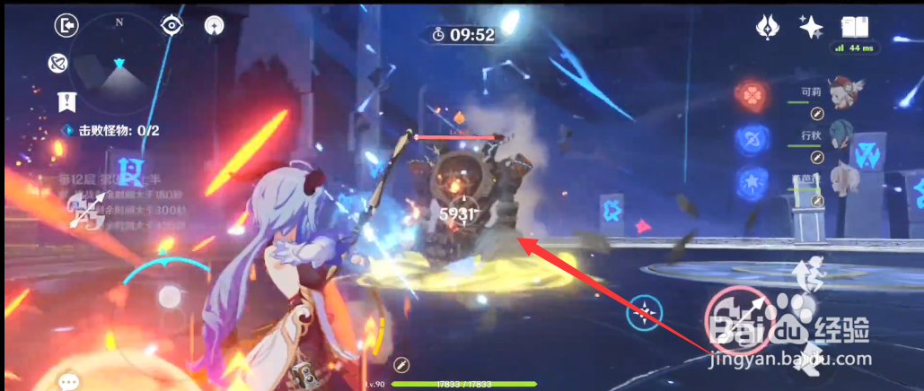 原神12-3满星攻略