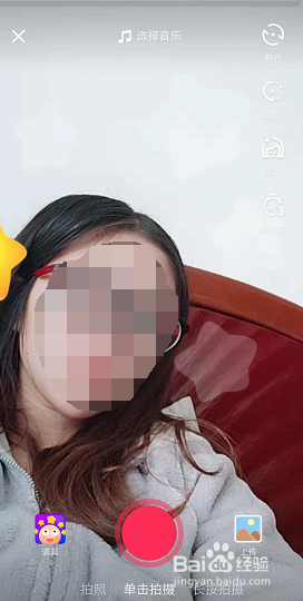 抖音看你能笑几颗星视频怎么拍