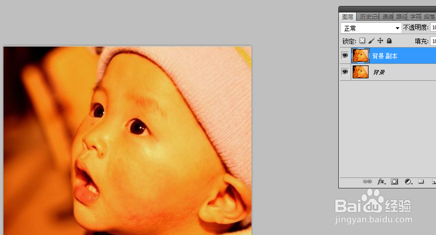 ps怎么自动色调使偏色照片恢复？