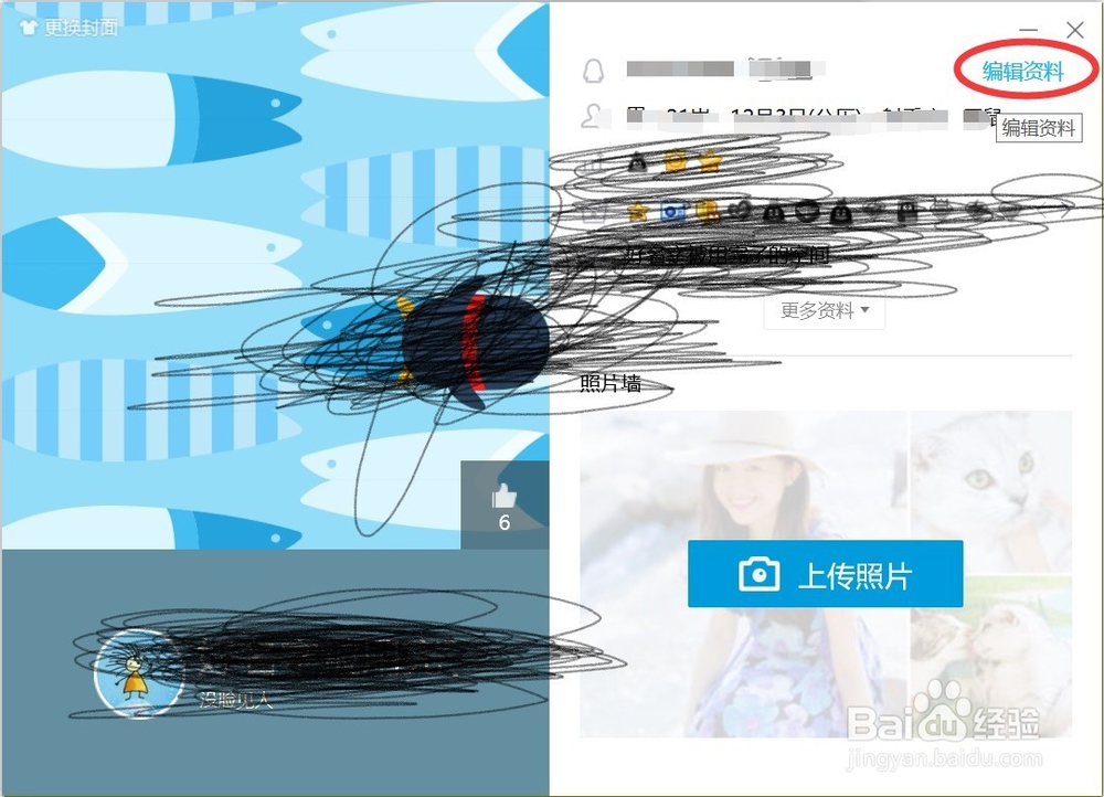 手把手教你注册空白网名