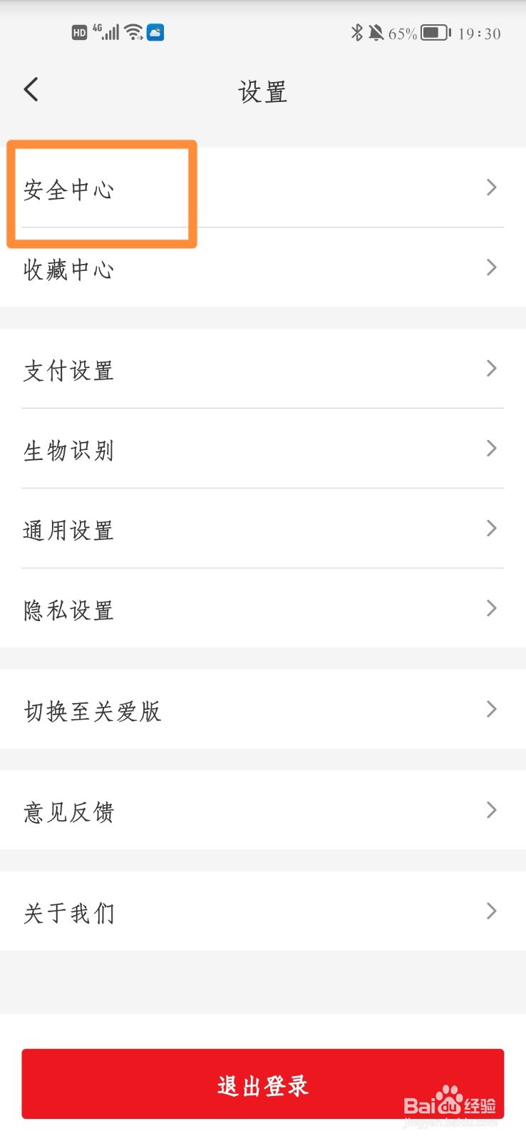 云闪付账户被盗了怎么办