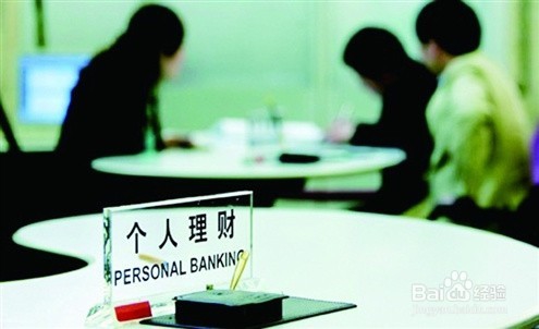 如何识别理财产品暗藏的风险