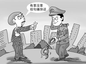 法律常识：[17]监视居住的条件