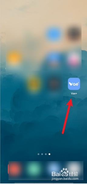 vaeAPP如何邀请好友得好礼？