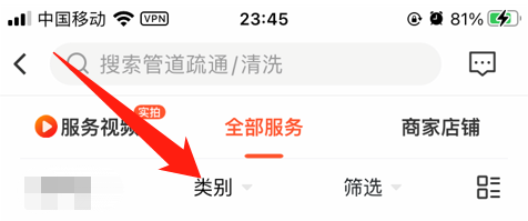 江宁清洗管道公司
