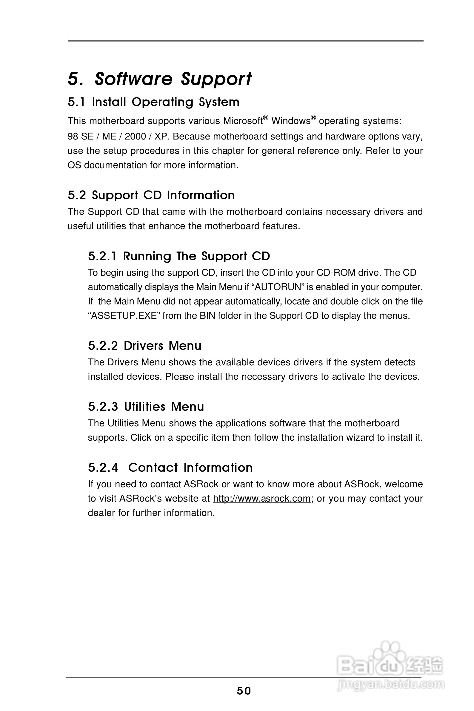 华擎 K7Upgrade-600主板说明书:[5]