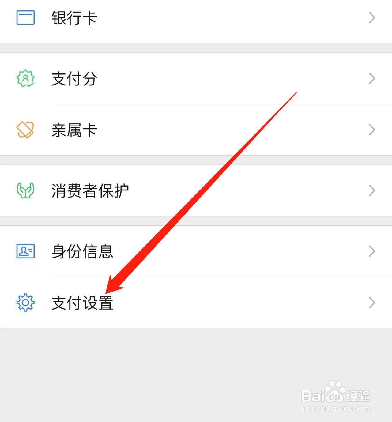 iPhone手机怎样关闭酷狗音乐的自动续费