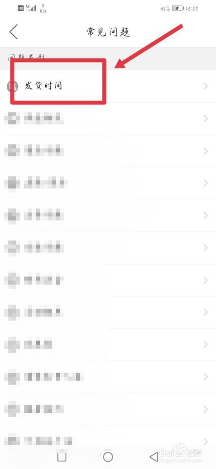 拼多多商家一直不发货怎么办