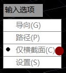 AutoCAD2012放样功能如何使用？