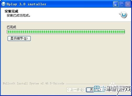 闪回 简体中文硬盘版下载