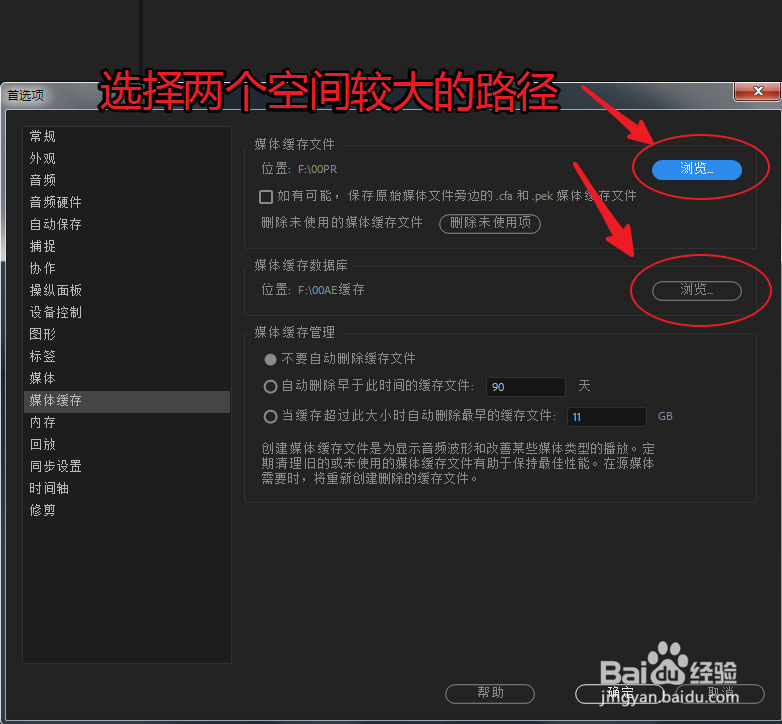 如何PR运行总是崩溃的问题?