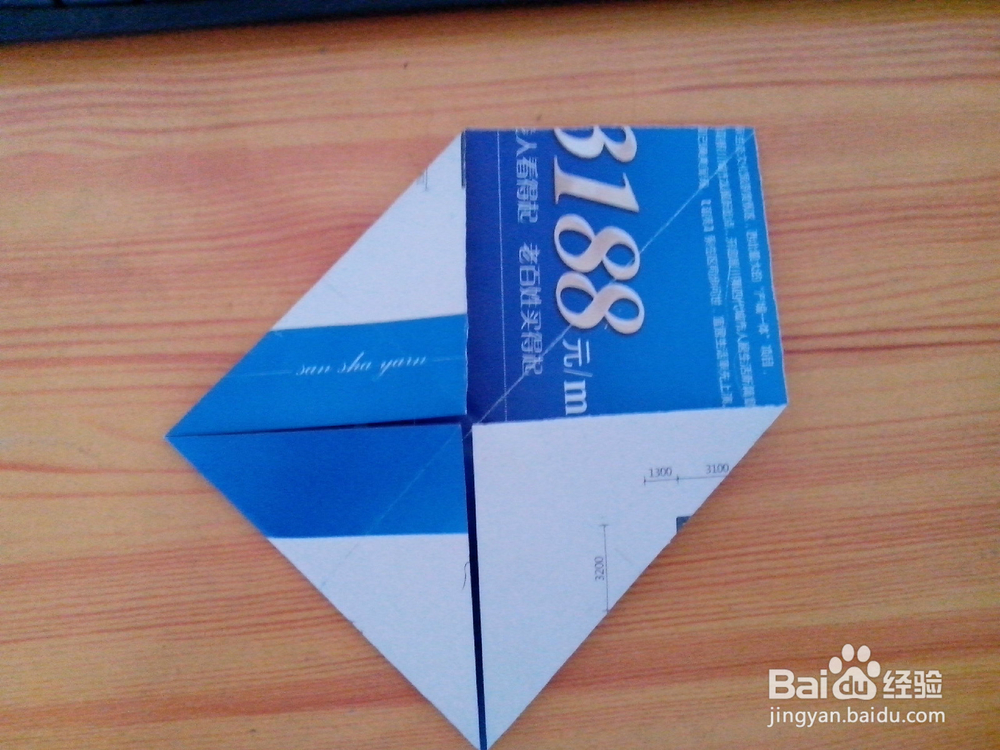 巧手制作的《东南西北》玩具