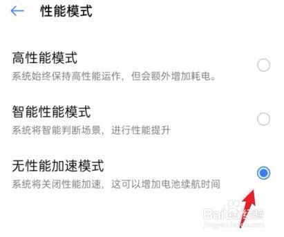 小米手机发热怎么办