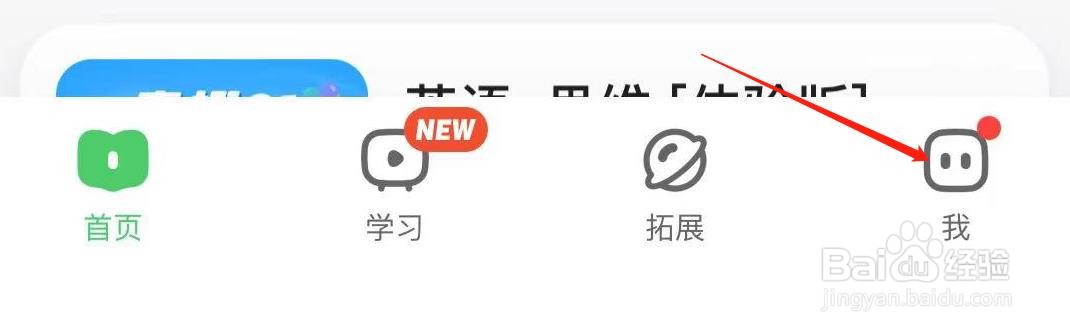 斑马如何查看订单物流