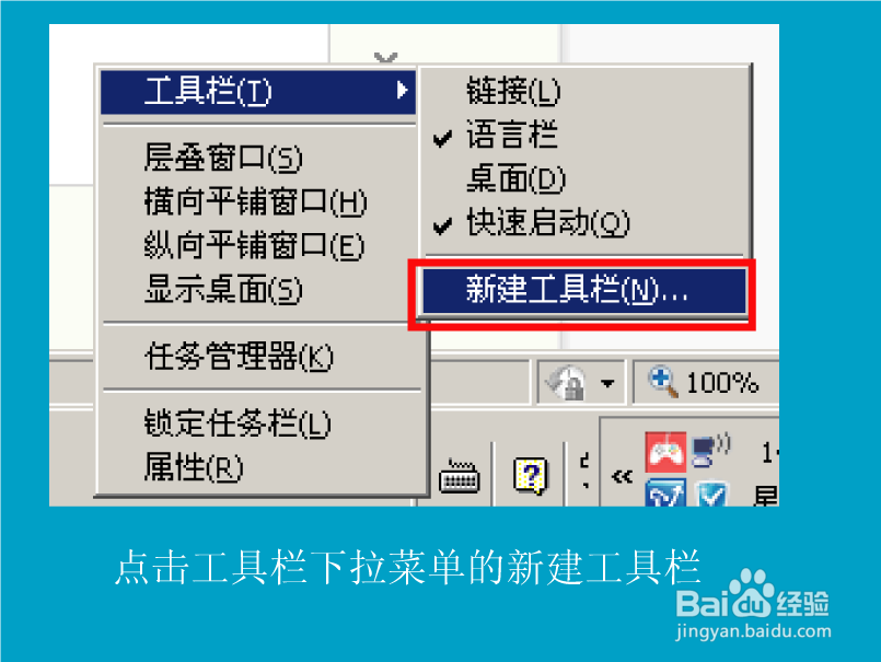 【Windows XP】之快速启动