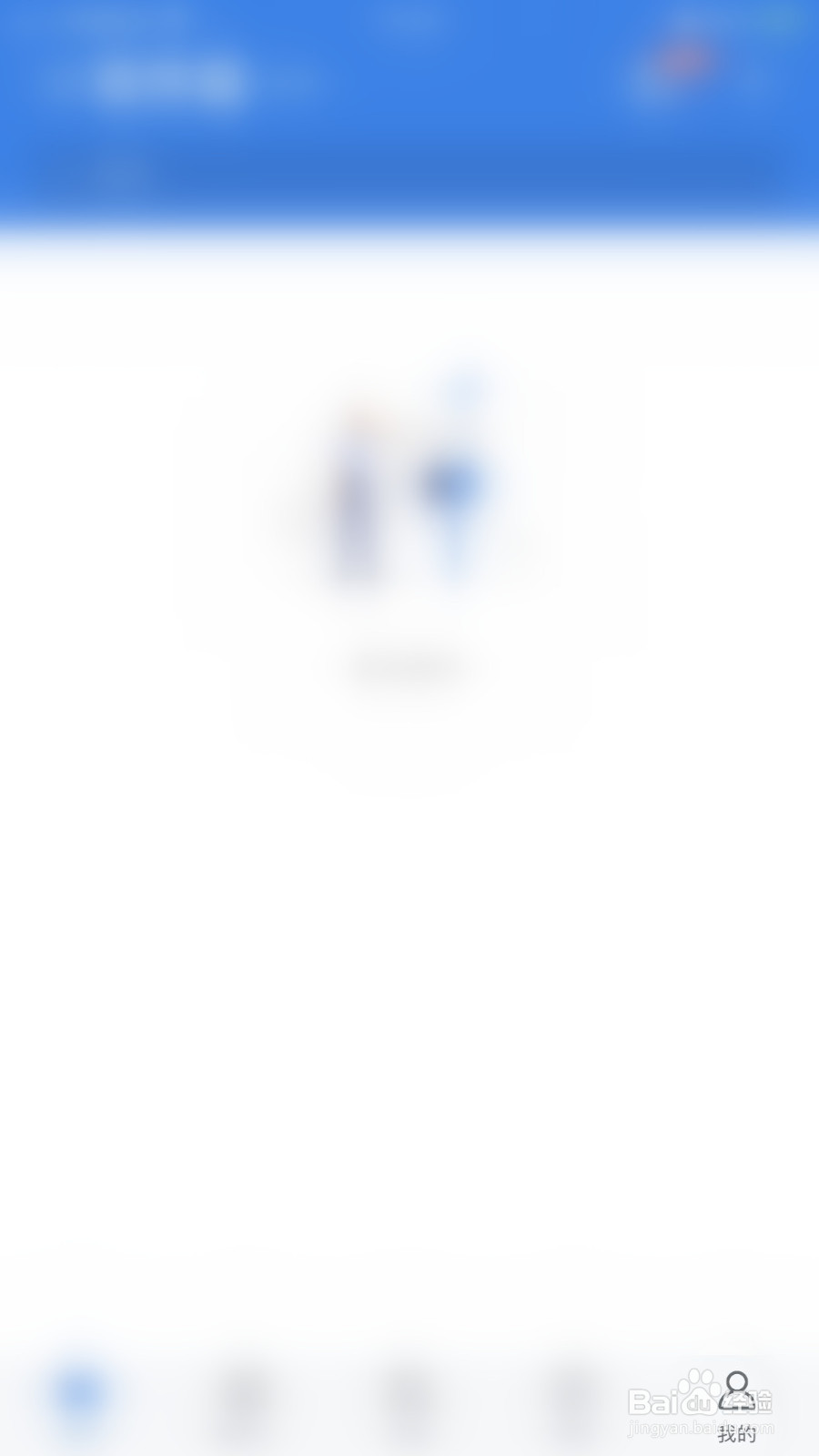 如何启用139邮箱新邮件消息提醒