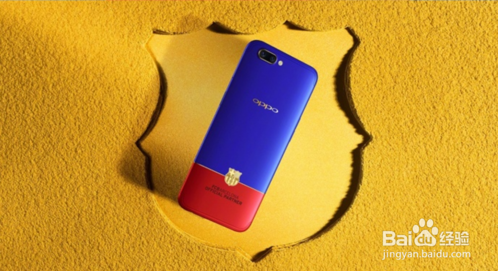 OPPO巴萨定制版怎么样?有什么亮点