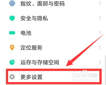 苹果11微信美颜视频功能怎么开启