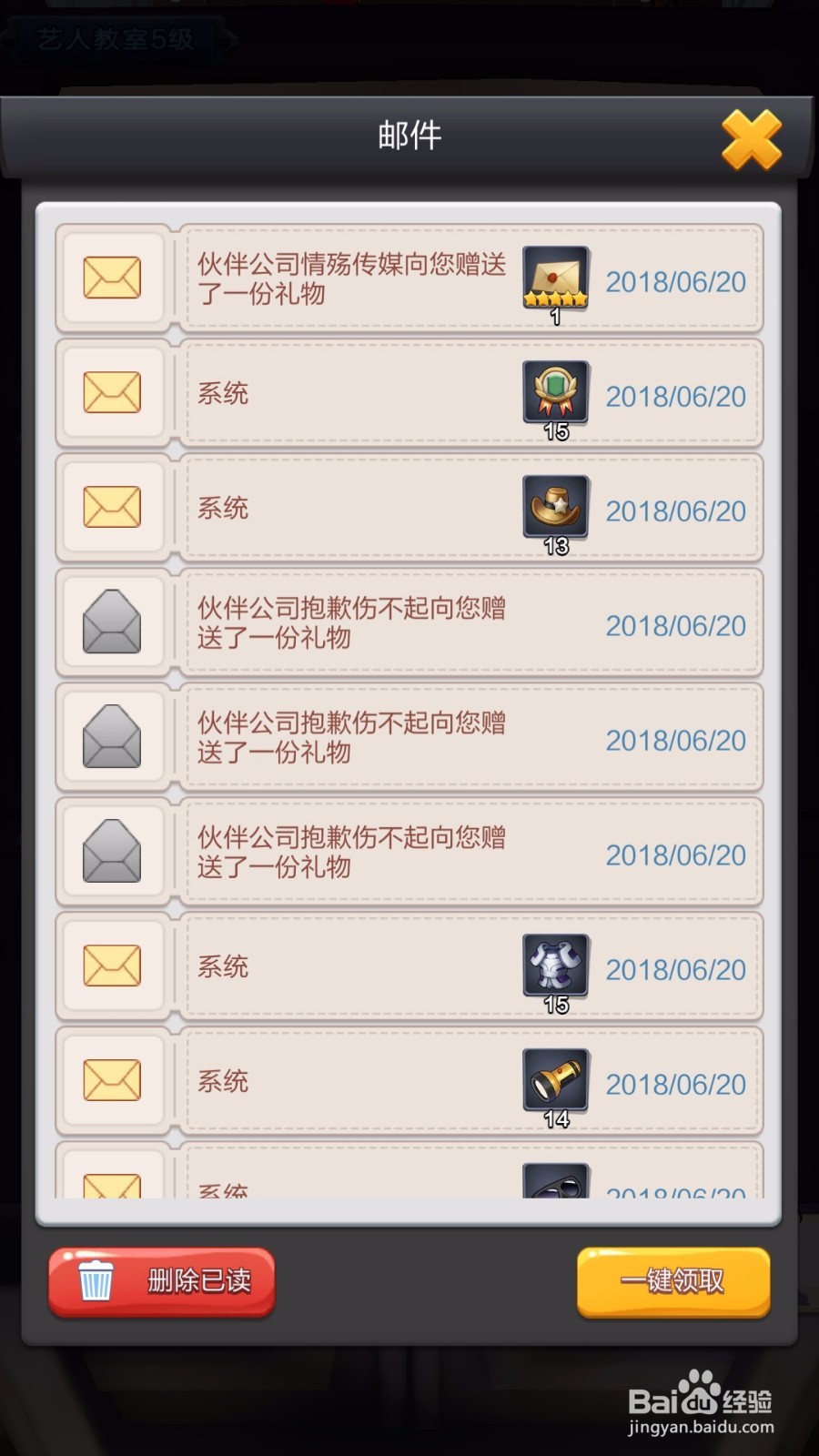 票房大卖王如何快速获得五星艺人:刘亦菲