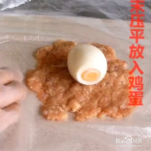 教你做苏格拉蛋