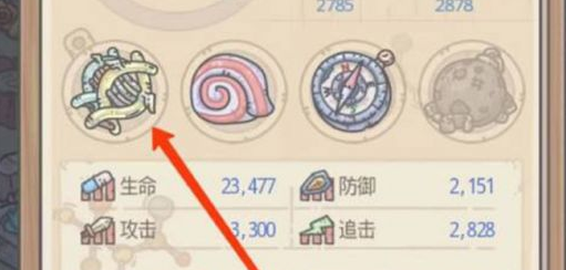 最强蜗牛猪怎么变恶魔猪
